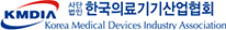 한국의료기기산업협회