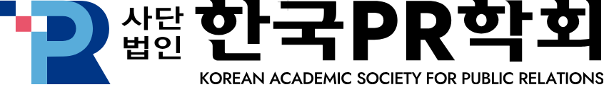 한국PR학회