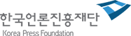 한국언론진흥재단 