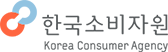 한국소비자원